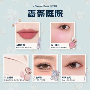 Coffret Cadeau Mural Festif <span class=keywords><strong>Flower</strong></span> <span class=keywords><strong>Knows</strong></span> – Ensemble Complet de Maquillage et Cosmétiques – Modèle Officiel Authentique N°02 - Product Image 1