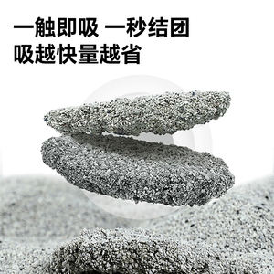 Lettiera Naturale per Gatti a Base di Sodio VCare 4,5 Kg/confezione - Product Image 3