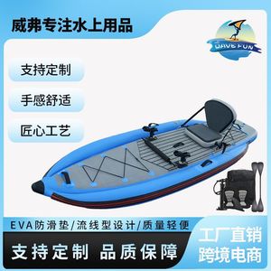 เรือคายัคตกปลาแบบเป่าลม 3.1-4 ม. ทำจาก PVC หนา 2 มม. ทนทาน กันลื่น สำหรับใช้ในทะเลสาบ แม่น้ำ เหมาะสำหรับผู้พายคนเดียว - Product Image 5