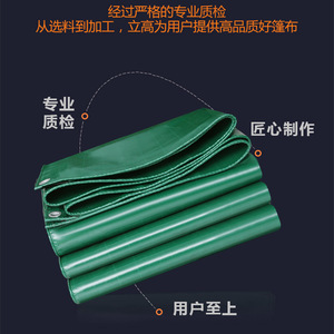 Pvc Waterproof <b>Tarp</b> Single Layer With Grommets For Outdoor Covering - Product Image 2