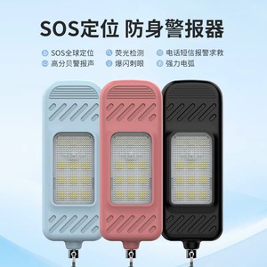 Self Defense <b>Flashlight</b> With Alarm And <b>Led</b> Light For Personal Safety Keychain - Product Image 5
