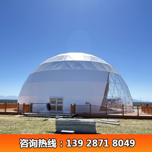 Carpa Domo Redonda Grande de PVC y Tela Oxford Impermeable de Doble Capa para Exposiciones y Ferias Comerciales - Product Image 3