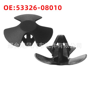 Clip de protection de capot Hurricane Auto Parts 53326-08010 pour Toyota Lexus Dodge - Product Image 1