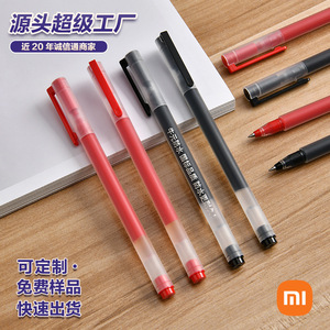 Bolígrafo de Gel Xiaomi del Tamaño de una Bala, 0.5 mm, Escritura de Alta Calidad, Papelería de Oficina, Bolígrafo Promocional - Product Image 5