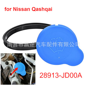 Tapa de botella de agua para coche Winning Journey, nailon de 58mm con cordón para Nissan Qashqai modelo 28913JD00A - Product Image 4
