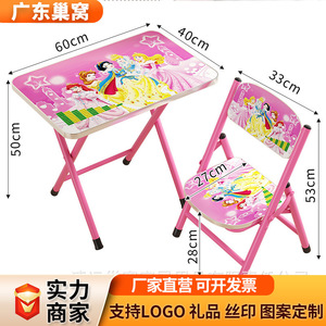 Childrens Foldable Study Desk Chair Set 60x50x52cm Cartoon Design For Home And School Use - Product Image 2