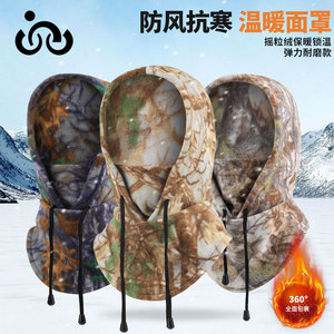 Cycling Cap Windproof Ski Face Mask Camouflage Fleece <b>Neck</b> <b>Warmer</b> Thermal Insulated Outdoor Sports Unisex - Product Image 4