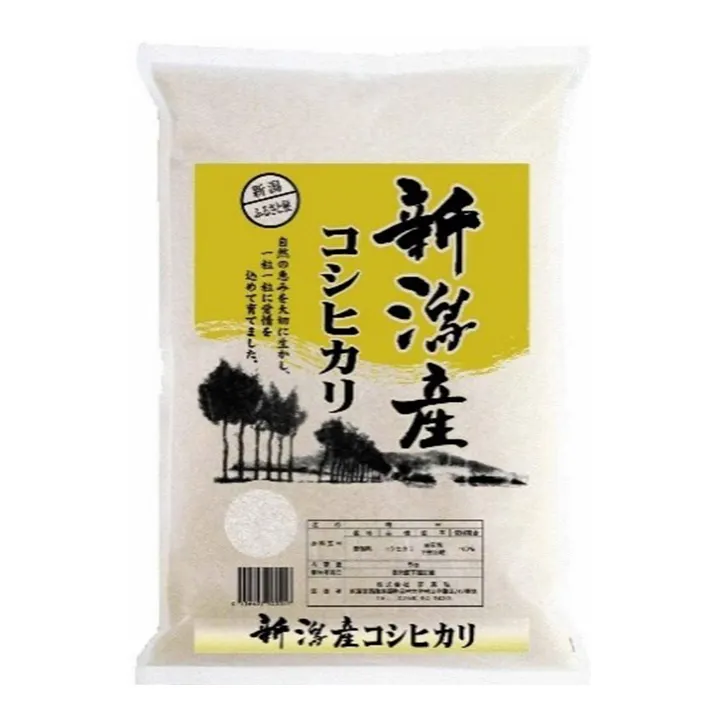 حقيبة تعبئة يابانية من الأرز الناعم المعطر بحبوب قصيرة بيضاء مجففة