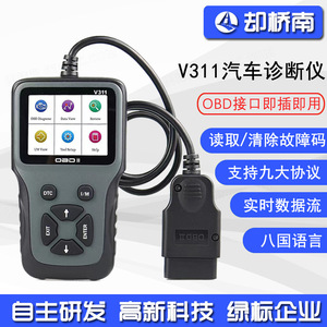 Herramienta de diagnóstico de coche V311 OBD2 con pantalla LCD a color, detector de fallas del motor para todos los vehículos OBDII - Product Image 4