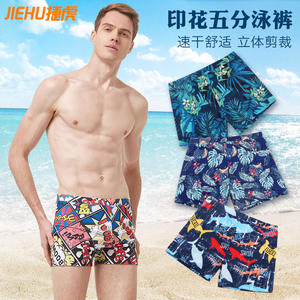 กางเกงว่ายน้ำชาย Jiehu แห้งเร็ว ป้องกันการเกิดความอึดอัด มีแผ่นรองด้านใน สำหรับว่ายน้ำ กีฬาทางน้ำ ขนาดผู้ใหญ่ - Product Image 3