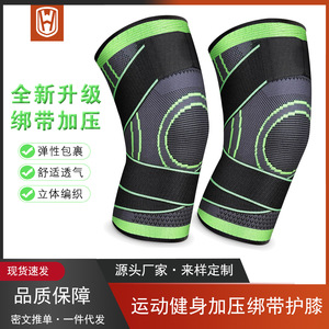 <b>Knee</b> <b>Brace</b> Compression <b>Support</b> For Fitness Running Squatting Unisex Joint Protection Outdoor Sports Gear - Product Image 5