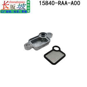 Junta metálica del conjunto del filtro Honda 15840-RAA-A00 para pieza de repuesto del filtro de aceite Accord CRV - Product Image 3