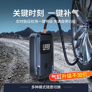 <b>Car</b> Emergency Jump Starter With Air Pump 8000mAh Smart Clip For Vehicle Tire <b>Inflation</b> And Battery Boosting - Product Image 3