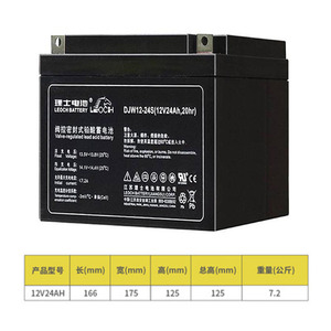 Leoch Valve Regulated Lead Acid <b>Battery</b> 12V65Ah VRLA For <b>UPS</b> Industrial Use - Product Image 4