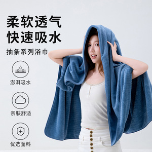 <b>Large</b> Absorbent <b>Bath</b> <b>Towel</b> For Kids Whole Body Wrap Swim Beach Use Solid Color Skin Friendly 400g 500g Rectangle <b>Towel</b> - Product Image 4