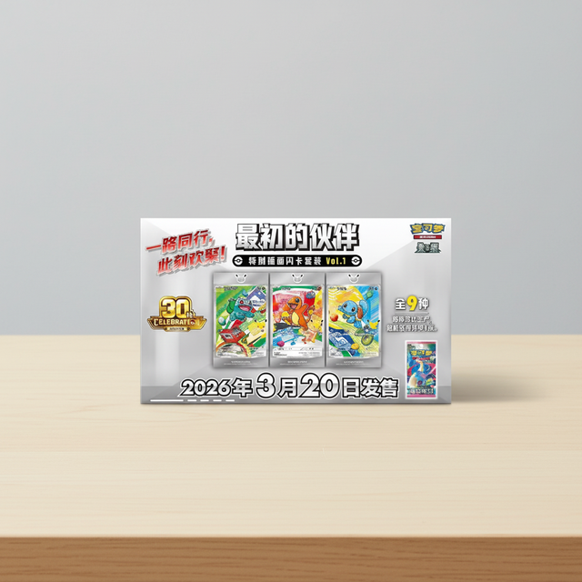 Pre-sale New Chinese Pokmoned TCG 30th Anniversary Celebration Original Partner Card Set Vol.1 Rare Pokemoned Cards Gift