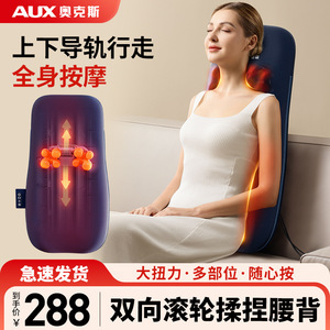 Almohada de masaje AUX con terapia de calor para la cintura y la espalda, cojín multifuncional automático para uso en el hogar y el coche - Product Image 3