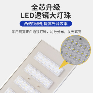 ไฟถนน LED พลังงานแสงอาทิตย์แบบรวม Nd-Gx2 พร้อมเซ็นเซอร์ตรวจจับร่างกายมนุษย์ สำหรับโครงการทางวิศวกรรม - Product Image 2