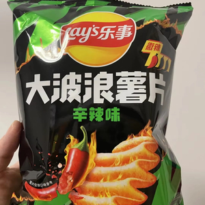 Nouveauté Lays Vegetable Snacks Big Wave Puffed Cut Potato Exotic 70g - Product Image 4