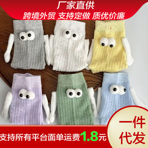 <b>Cute</b> Magnetic Ankle <b>Socks</b> Unisex Sweat-Absorbent Solid Color Cotton Youth Style Gray Blue Purple Green White Yellow - Product Image 5