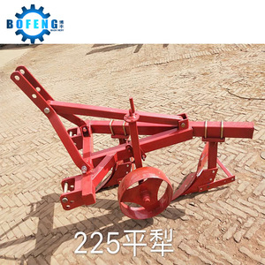 Charrue agricole de type 220 320 pour labour profond, rouge, haute productivité, usage agricole - Product Image 2