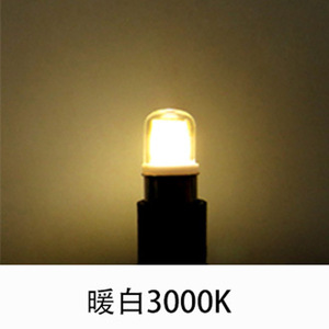 <span class=keywords><strong>Bombilla</strong></span> LED COB con Tapa de Vidrio G8 <span class=keywords><strong>G9</strong></span> G4 120V 110V 3W - Product Image 5