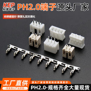 ขั้วต่อสายไฟฟ้าแบบกันน้ำ รุ่น Ph Terminal 2.0 มม. ขนาด 2-16 พิน แบบตัวผู้และตัวเมีย ยี่ห้อ Popular Science Electronics  วัสดุ PVC - Product Image 5