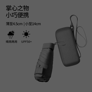 Parapluie de poche à 6 plis, nervures en acier inoxydable et en fibre de verre, résistant au vent de niveau 6, résistant aux UV et à l'eau - Product Image 3