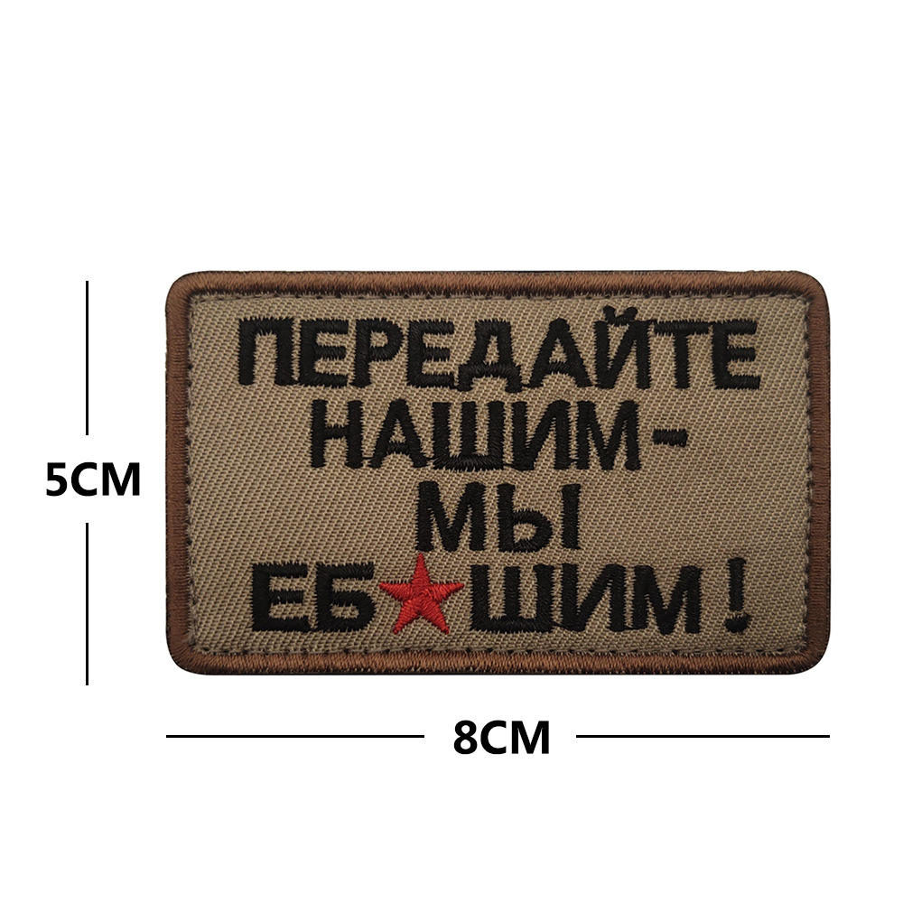 V01540-1 Russe N°7 NEPA