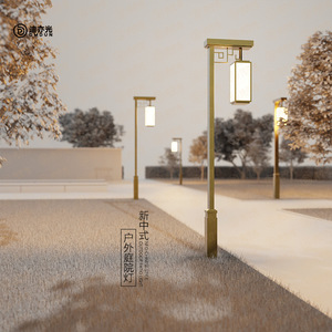 New Chinese <b>Style</b> Antique Outdoor 3 M Street <b>Lamp</b> Landscape <b>Lamp</b> Wenlv Community Square Villa Garden Decorative <b>Lamp</b> Courtyard - Product Image 1