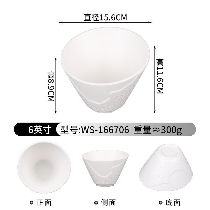 WS-166706 ชามทรงเอียง [สีขาว]