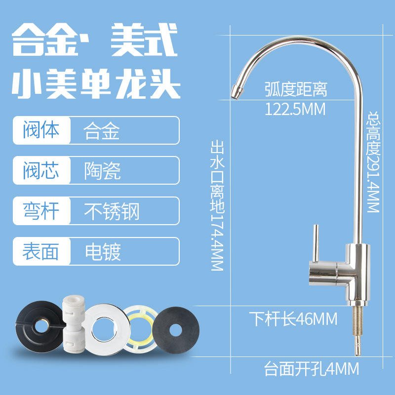 โค้งใหญ่สไตล์อเมริกัน, น้ำเดี่ยว [50 ชิ้น/กล่อง]
