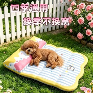 Foldable Double Sided Pet <b>Bed</b> Mat Yellow Rectangle All Season Waterproof For <b>Small</b> Medium <b>Dogs</b> Cats - Product Image 1