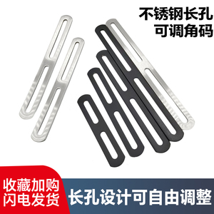 Soporte Angular de Acero Inoxidable en Forma de L, Conector Ajustable con Orificios Alargados, Retenedor de Ángulo Recto de 90 Grados - Product Image 5