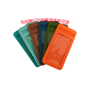 Mignon feutre Transparent fenêtre porte-stylo Simple papeterie stylo étui couleur unie universel multi-stylo organisateur - Product Image 6