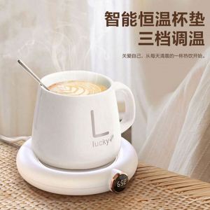 Raybin USB Temperature <b>Control</b> Smart Coffee Mug Heated <b>Thermostatic</b> 55/65/75 Eco-Friendly Self Heating Warmer 8H Timing - Product Image 6