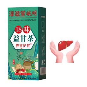 18 Çeşit Çin Yigan ve Karaciğer Temizleyici Çay Çiçek Bitki Çayı Organik Karaciğer Temizleyici ve Bakım Çayı Sağlık Çayı - Product Image 1