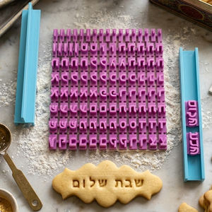 Ensemble de tampons à biscuits alphabet hébreu - 101 tampons lettres AlephBet pour fondant, biscuits et argile, outil de pâtisserie DIY - Product Image 1