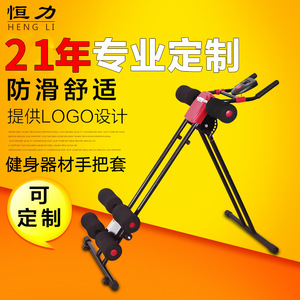 ปลอกหุ้มด้ามจับอุปกรณ์ออกกำลังกาย Heng Li ผลิตจากวัสดุ NBR กันลื่น ปรับแต่งได้ ใช้ได้กับอุปกรณ์ออกกำลังกายทั่วไป ป้องกันมือ - Product Image 1