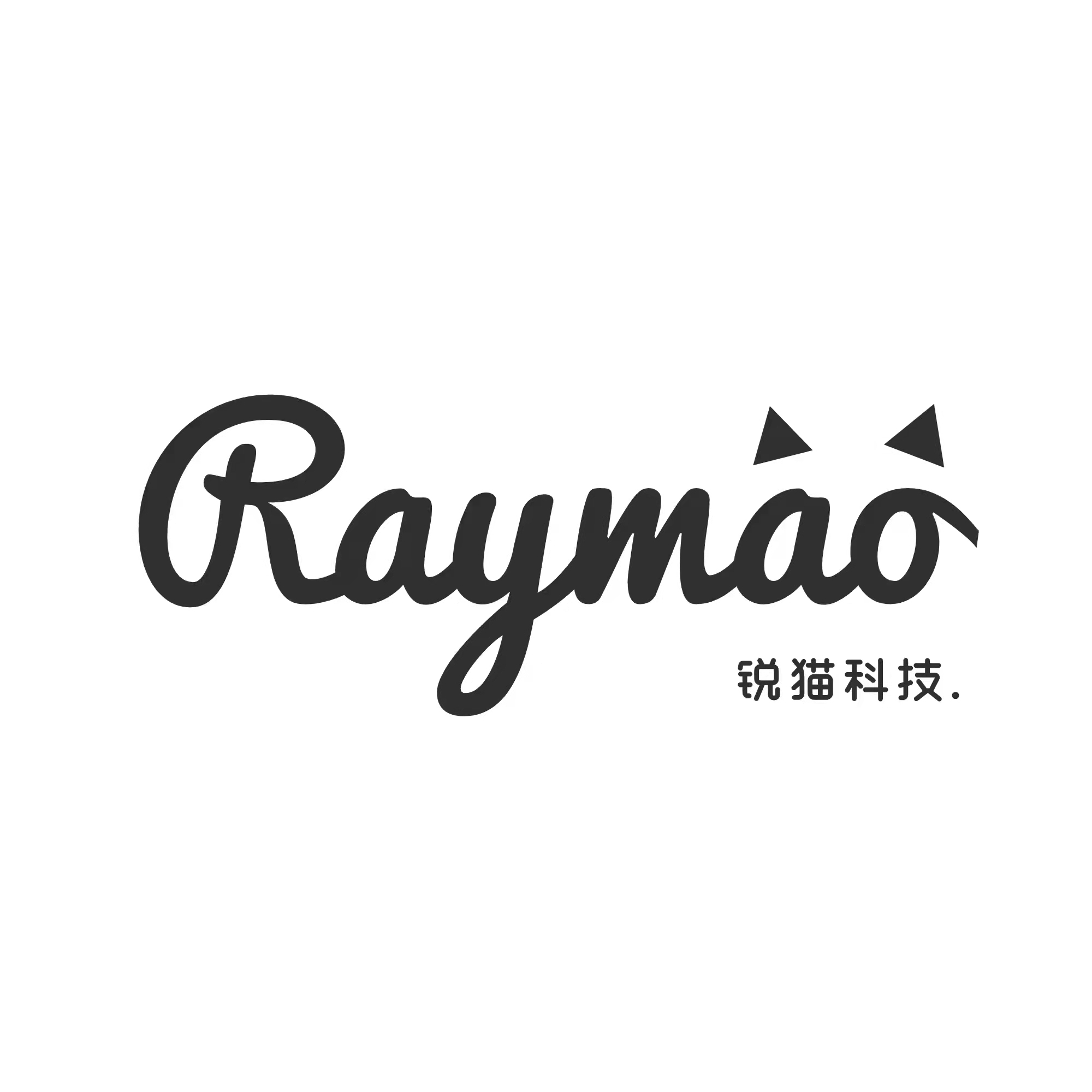 Shenzhen Ruimao Technology Co., Ltd. logo