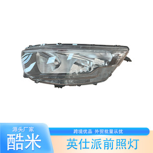 Conjunto de Faros Delanteros Iveco Daily 12V OE 4810074 Izquierdo y Derecho, Nuevos, Halógenos/Xenón, para Reemplazo o Reparación - Product Image 2