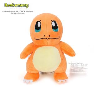 Poupée en peluche officielle Poké Mon Pikachu Jouet en peluche Brodé Squirtle Bulbasaur Charmander Collection - Product Image 6