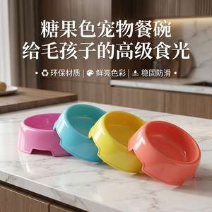 ชามอาหารสัตว์เลี้ยง สีลูกกวาด กันลื่น เป็นมิตรกับสิ่งแวดล้อม ทำความสะอาดง่าย สำหรับสุนัขและแมว ขนาดเล็กถึงกลาง ชามเดี่ยว - Product Image 4