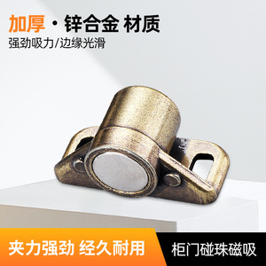 Zinc Alloy Magnetic Cabinet <b>Door</b> Catcher Antique Bronze Traditional Style For Solid Wood Furniture Cabinets - Product Image 5