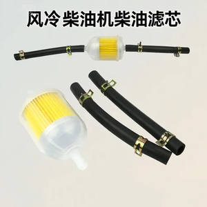 Nouveau filtre à carburant de 108 mm de long avec clip de conduite d'huile 186-192, pièces de moteur diesel refroidi par air, matériau en papier filtre pour modèle de voiture FAW - Product Image 5