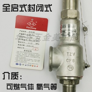 Vanne de sécurité Tianzheng A22W-16P en acier inoxydable à ouverture complète filetée pour l'oxygène et les gaz inflammables - Product Image 1