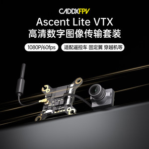 Kit de Transmisión de Cámara FPV CADDX Ascent Lite para Drones de Carreras, Sistema de Imagen Digital de Alta Definición - Product Image 4