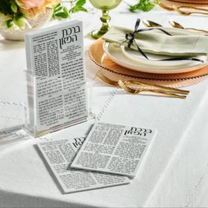 RAY YI Set Personalizzato Birchas Hamazon Al Hamichya David Lucite Bencher per Venerdì e Sera con Supporto Quadrato - Product Image 4