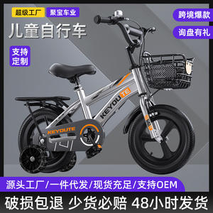 Bicicleta infantil Keyoute de 16 pulgadas de aleación de aluminio con ruedas de entrenamiento y cesta para niños de 3 años - Product Image 3