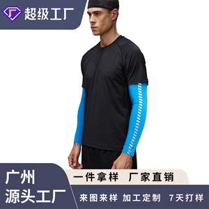 Manchons de cyclisme bleu ciel anti-UV, respirants, anti-transpiration, séchage rapide, pour course à pied, randonnée, alpinisme, camping, unisexe - Product Image 4